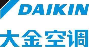 大金空調