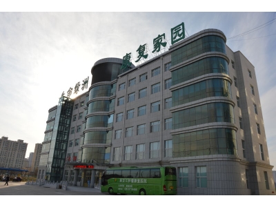 黑龍江腫瘤康復醫院住院部空調工程