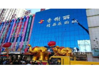 肇州縣香榭麗商場空調系統安裝工程